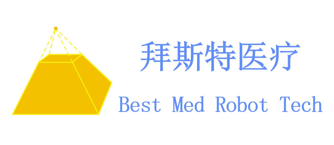 拜斯特医疗科技（北京）有限公司